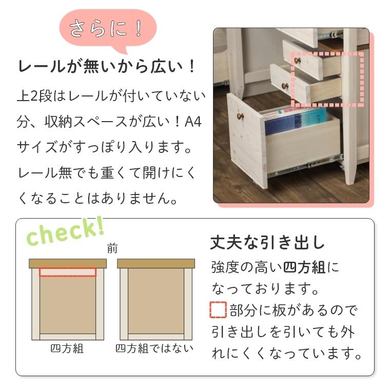 学習机 勉強机 カントリー 穏やかな雰囲気のカントリー風デスク TRY