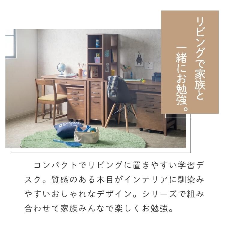 学習机 勉強机 シンプル モダン 落ち着きを感じるモダンデスク TRY トライラバー 34スリムワゴン 単品 幅34 高さ57 昇降無 コンパクト ワゴン｜f-news｜03