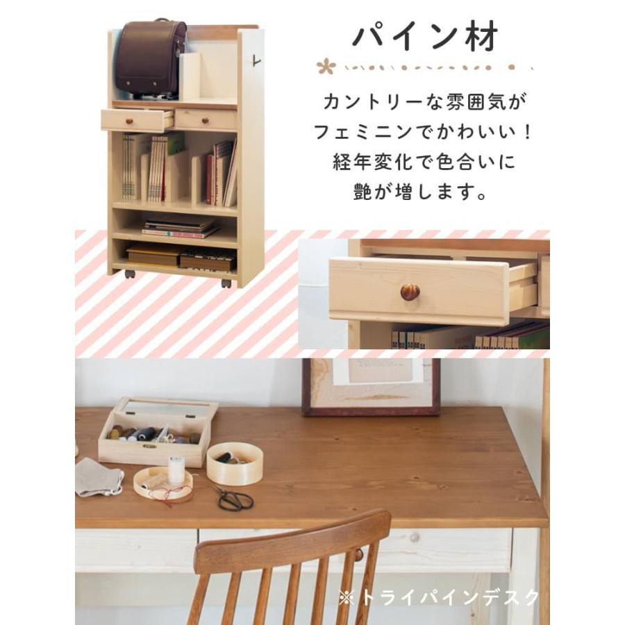 ランドセルラック 収納ラック キャビネット 本棚 ナチュラル リビング 学習 TRY トライ アルダー パイン ラバーウッド 組み合わせ 学習机の画像