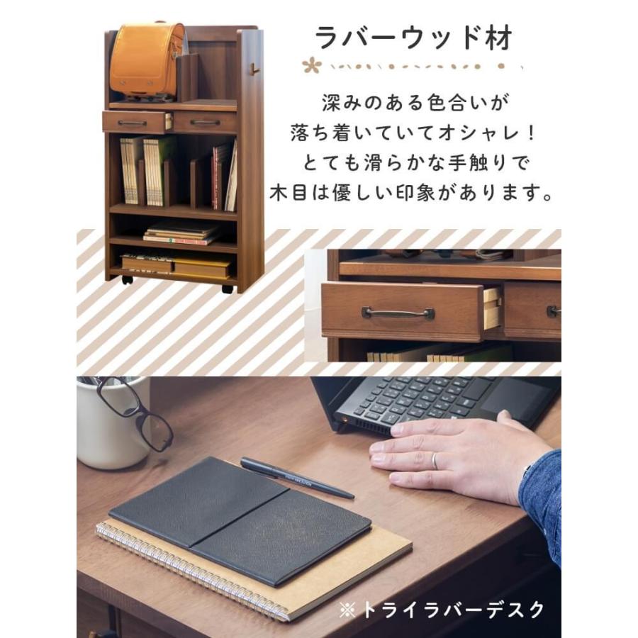 ランドセルラック 収納ラック キャビネット 本棚 ナチュラル リビング 学習 TRY トライ アルダー パイン ラバーウッド 組み合わせ 学習机の画像