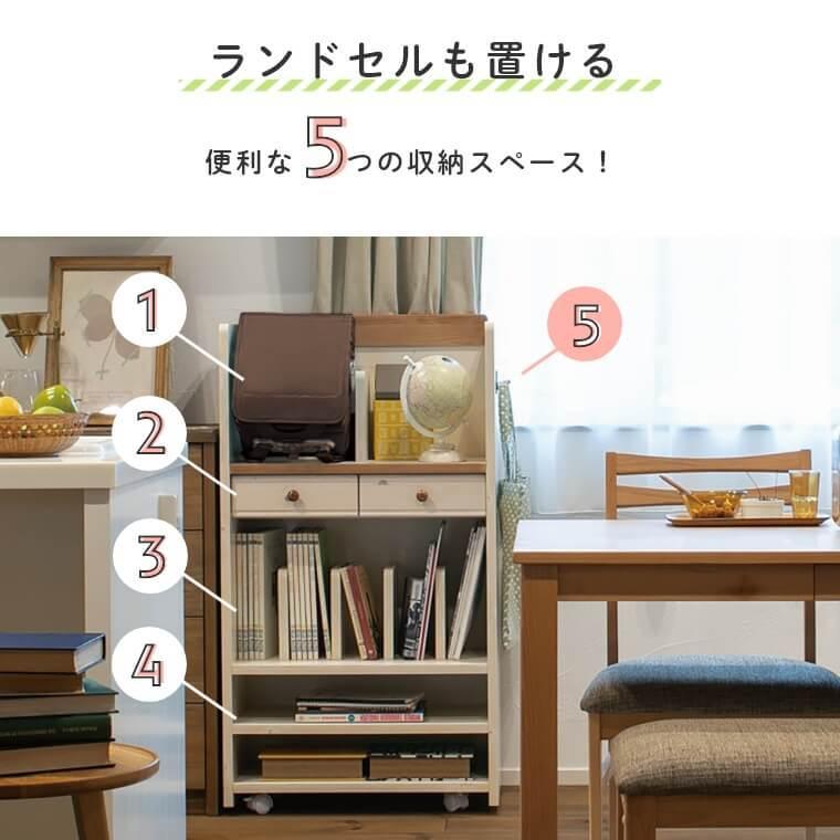 ランドセルラック 収納ラック キャビネット 本棚 ナチュラル リビング 学習 TRY トライ アルダー パイン ラバーウッド 組み合わせ 学習机の画像