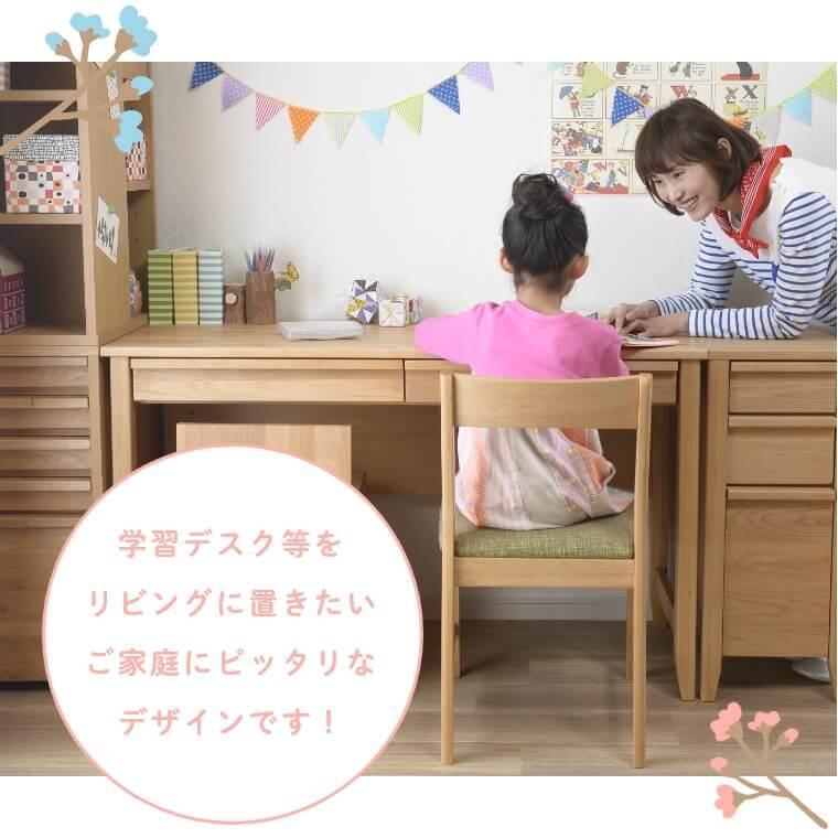 ランドセルラック 収納ラック キャビネット 本棚 ナチュラル リビング 学習 TRY トライ アルダー パイン ラバーウッド 組み合わせ 学習机の画像