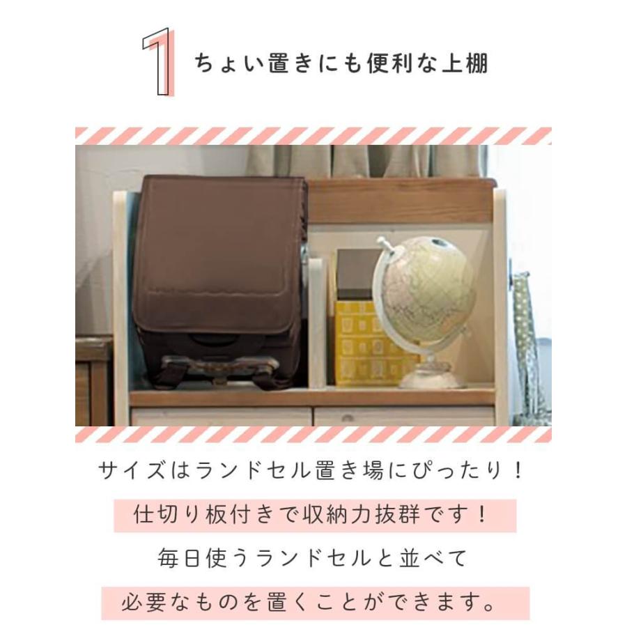 ランドセルラック 収納ラック キャビネット 本棚 ナチュラル リビング 学習 TRY トライ アルダー パイン ラバーウッド 組み合わせ 学習机の画像