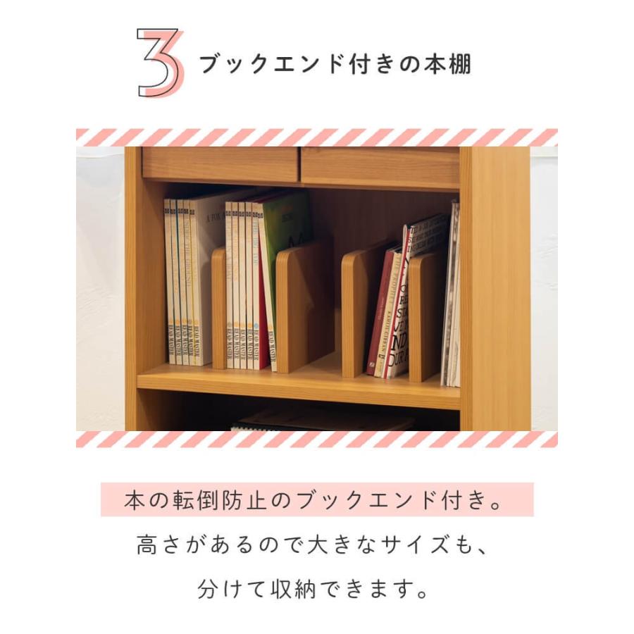ランドセルラック 収納ラック キャビネット 本棚 ナチュラル リビング 学習 TRY トライ アルダー パイン ラバーウッド 組み合わせ 学習机の画像