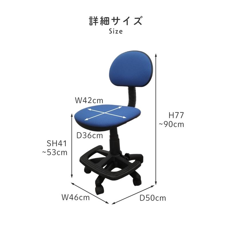 学習チェア 学習椅子 成長に合わせて調節可能 W09 回転チェア ガス圧チェア 学習デスク 学習机 勉強机 イス 椅子 チェア 高さ調節 キャスター｜f-news｜11