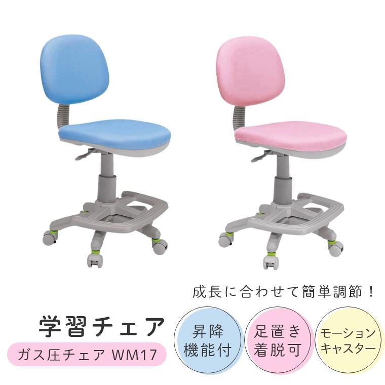 【ぷり】学習机と青ワーキングチェア ぷり】学習机と青ワーキングチェア ぷり】学習机と青ワーキングチェア