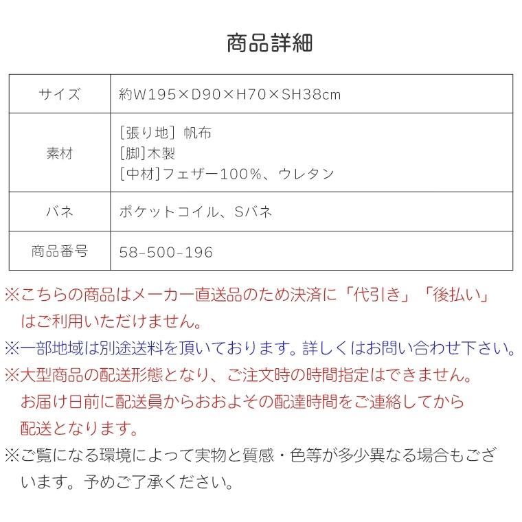 開梱設置 3人掛け ローソファ ソファー 撥水 高耐久 北欧 おしゃれ ienowa Rest レスト 3Pソファ 肘付き はっ水 耐水 モダン ポケットコイル｜f-news｜15