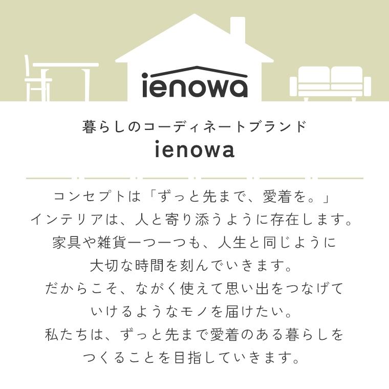 テレビボード ローボード オープンタイプ おしゃれ ienowa Alessia