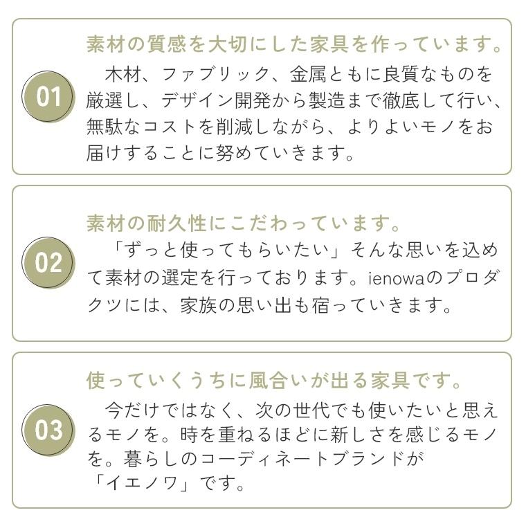 テレビボード ローボード オープンタイプ おしゃれ ienowa Alessia