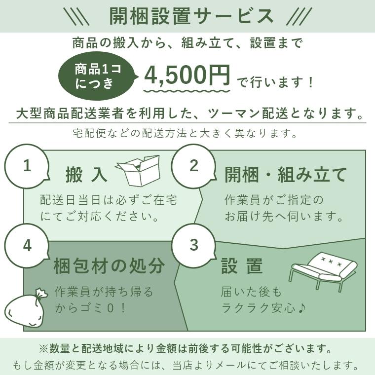 テレビボード ローボード オープンタイプ おしゃれ ienowa Alessia