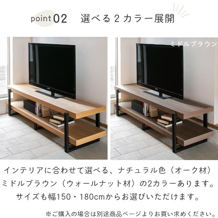テレビボード ローボード オープンタイプ おしゃれ ienowa Alessia