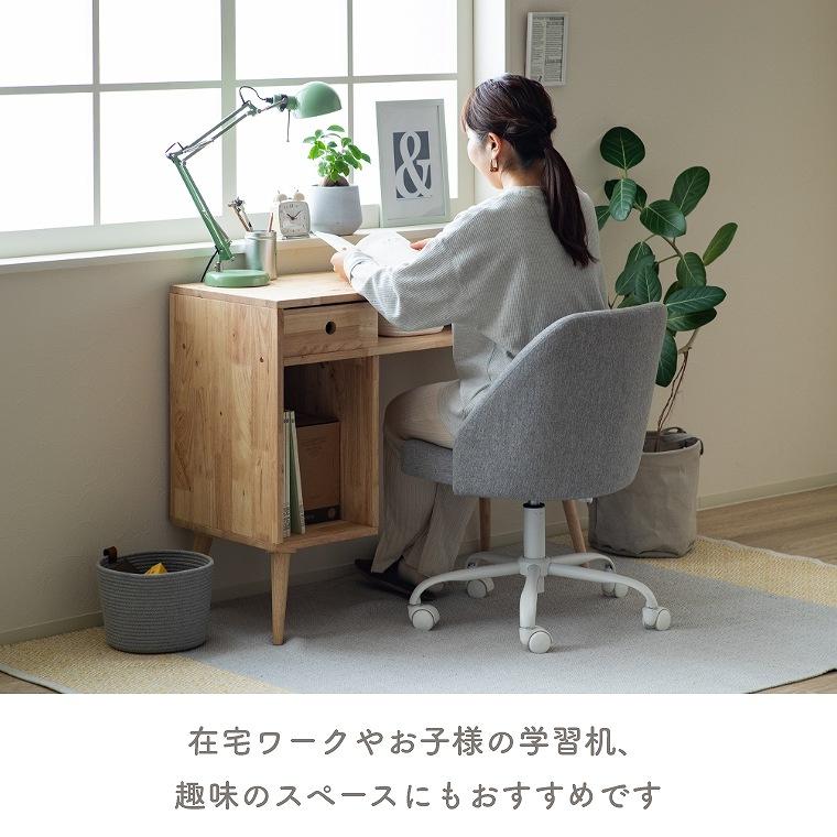 デスク 引き出し 収納 100cm パソコンデスク PCデスク ワークデスク 