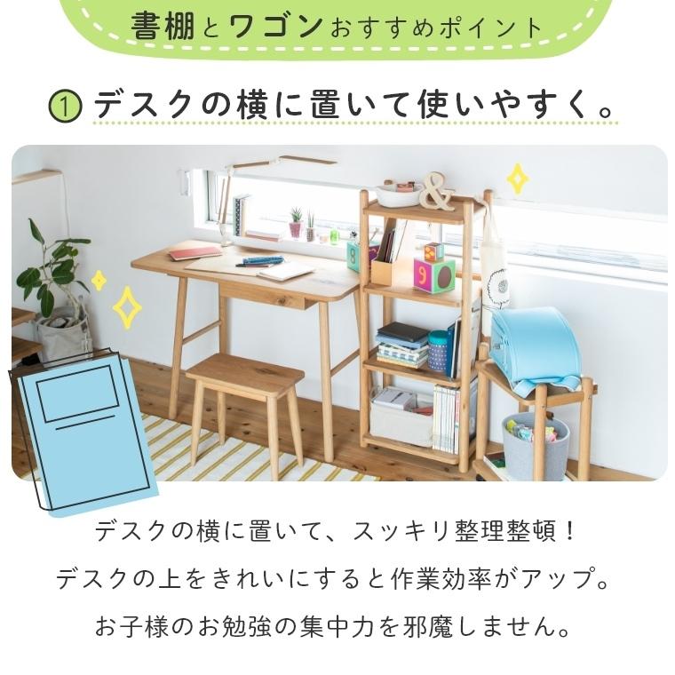 90デスク4点セット 学習机 勉強机 セット シンプル PARLE パルレ 90