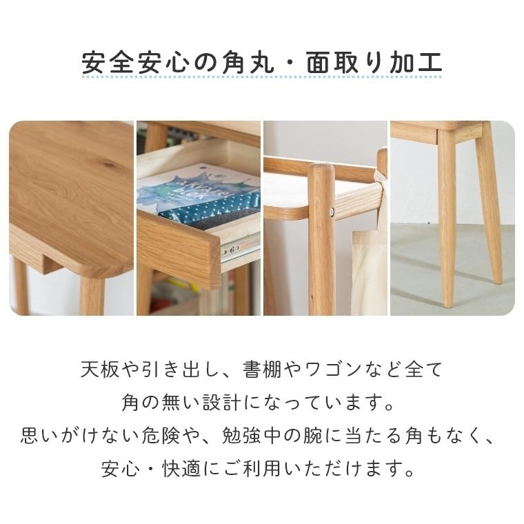 110デスク4点セット 学習机 勉強机 セット PARLE パルレ 110デスク+50
