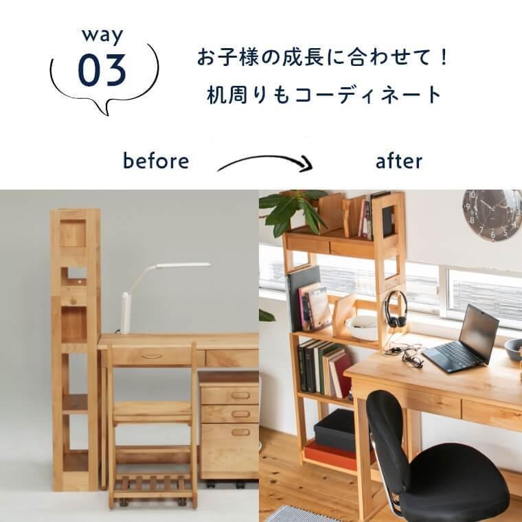 マルニ 学習机 椅子 キャビネット 本棚 4点セット