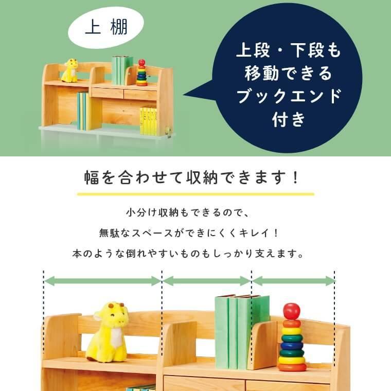 5点セット デスク 机 学習机 学習デスク 天然木 棚 上棚 ワゴン