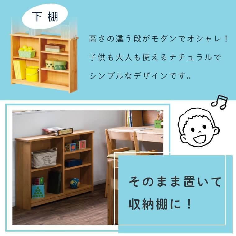 5点セット デスク 机 学習机 学習デスク 天然木 棚 上棚 ワゴン