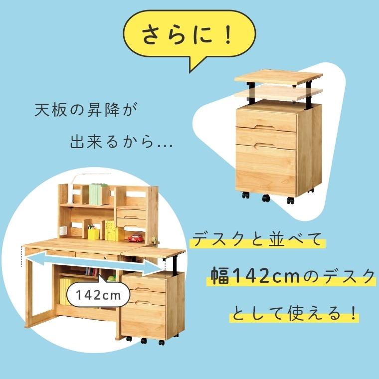 5点セット 学習机 勉強机 セット シンプル LEO レオ 100デスク+昇降