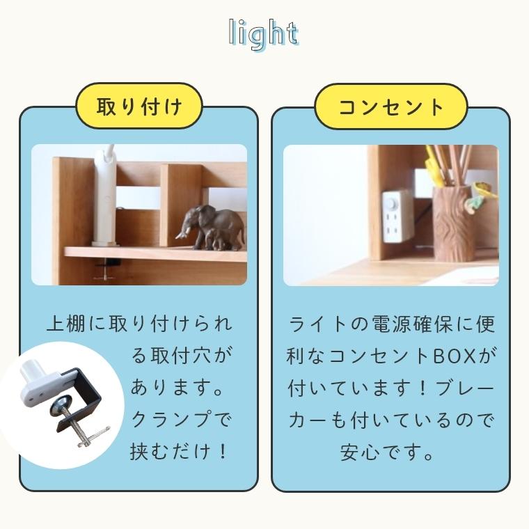 5点セット 学習机 勉強机 セット シンプル LEO レオ 100デスク+昇降