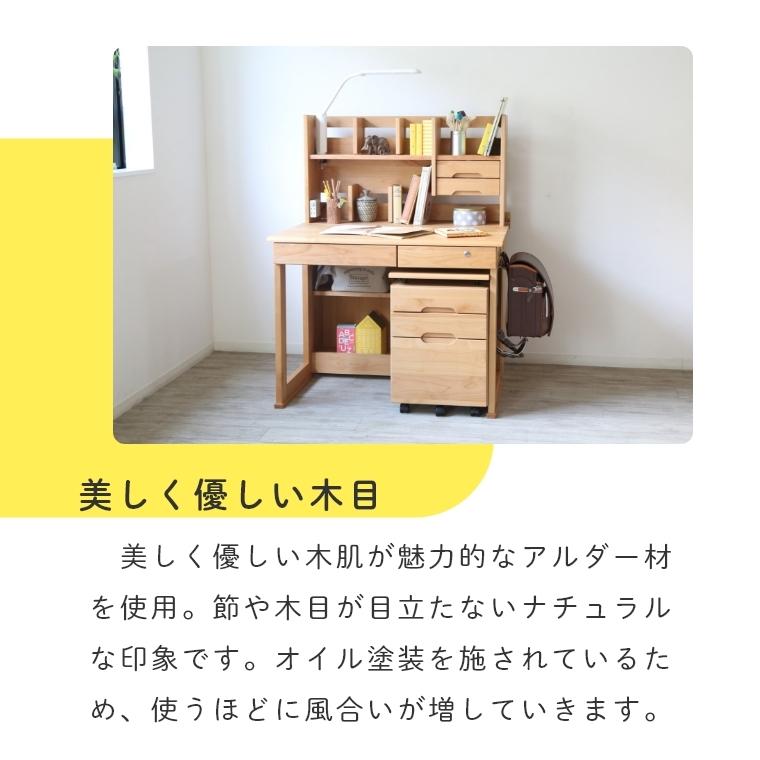 5点セット 学習机 勉強机 セット シンプル LEO レオ 100デスク+昇降