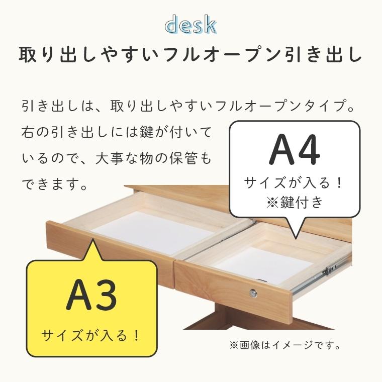 5点セット 学習机 勉強机 セット シンプル LEO レオ 100デスク+昇降