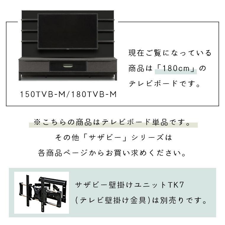 開梱設置 テレビボード 壁掛け テレビ台 ミドルボード ミドル ハイ