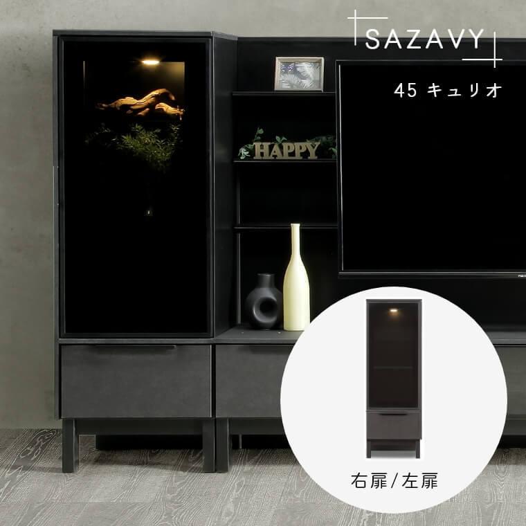 キャビネット コレクションボード ショーケース サイドキャビネット 左
