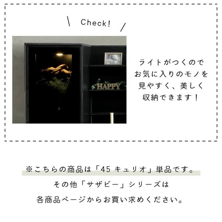 キャビネット コレクションボード ショーケース サイドキャビネット 左