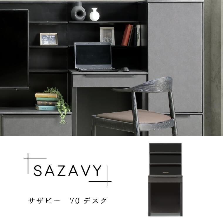 机 デスク パソコンデスク ミニデスク 付き コンセントあり PCデスク 