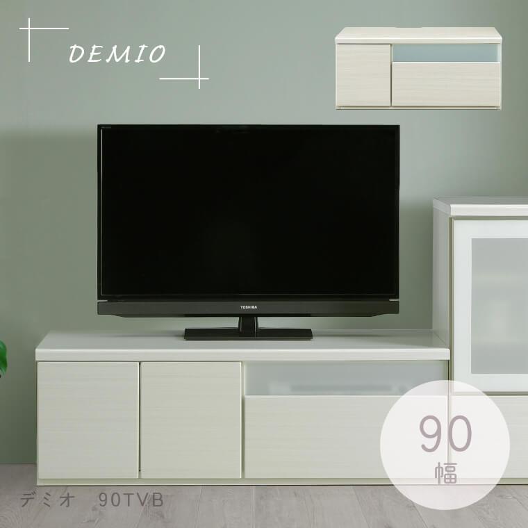 ローボード テレビボード テレビ台 ロータイプ テレビラック 白木目調