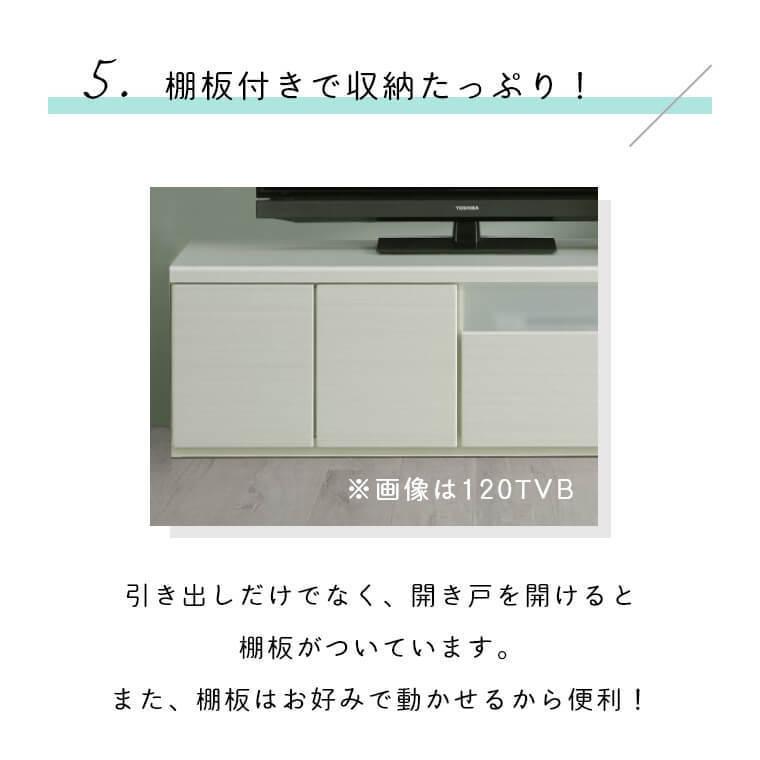 ローボード テレビボード テレビ台 ロータイプ テレビラック 白木目調 ナチュラル デミオ 120TVB リビングボード サンキコーポレーション デミオ ローボード テレビボード テレビ台 ロータイプ テレビラック 白木目調 ナチュラル 120TVB リビングボード サンキコーポレーション
