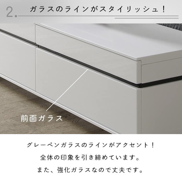 テレビボード ローボード テレビ台 ロータイプ ネオス 150TVB 配線 簡単 モダン スタイリッシュ 収納 光沢 ホワイト サンキコーポレーション_4