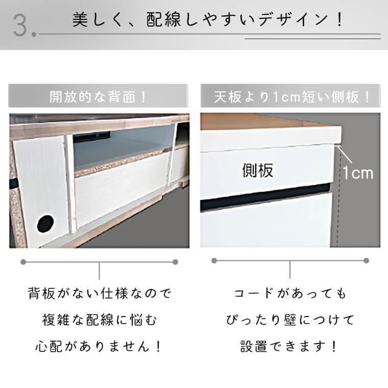 テレビボード ローボード テレビ台 ロータイプ ネオス 150TVB 配線 簡単 モダン スタイリッシュ 収納 光沢 ホワイト サンキコーポレーション_5