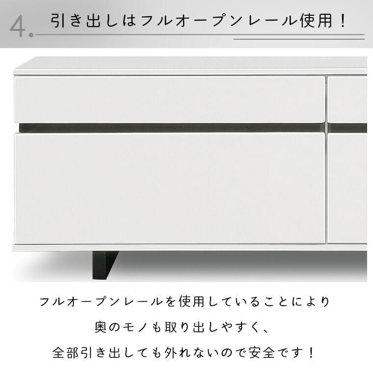 テレビボード ローボード テレビ台 ロータイプ ネオス 150TVB 配線 簡単 モダン スタイリッシュ 収納 光沢 ホワイト サンキコーポレーション_6