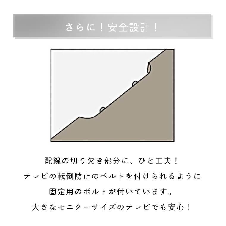 テレビボード ローボード テレビ台 ロータイプ ネオス 150TVB 配線 簡単 モダン スタイリッシュ 収納 光沢 ホワイト サンキコーポレーション_7