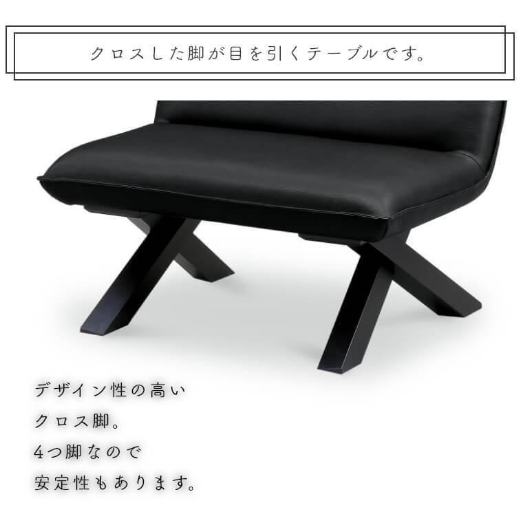 ダイニングチェア ソファ ソファー 椅子 リビング ダイニングテーブル 幅120cm 北欧 モダン クロス脚がスタイリッシュなチェア クレマ_5
