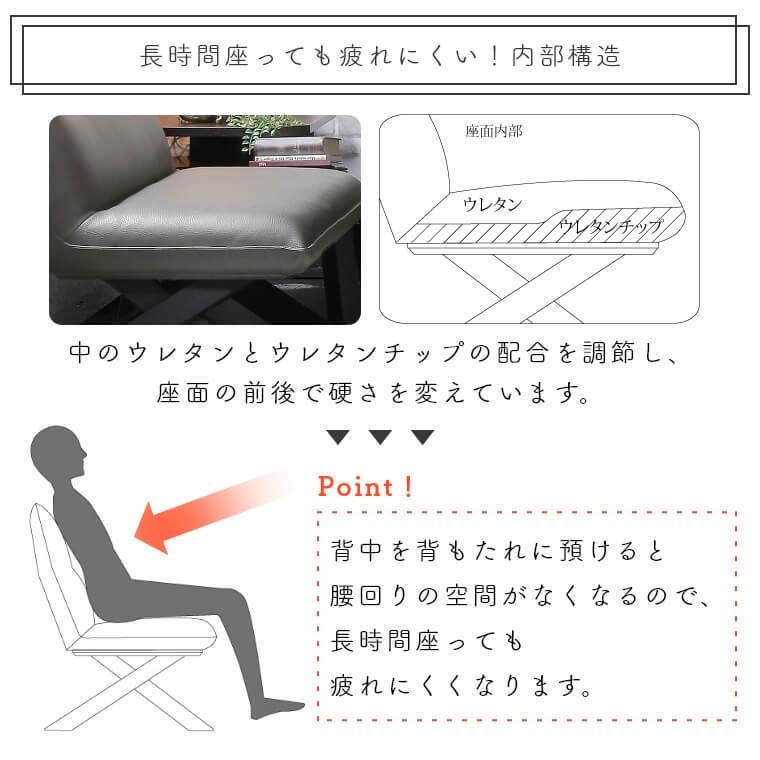 ダイニングチェア ソファ ソファー 椅子 リビング ダイニングテーブル 幅120cm 北欧 モダン クロス脚がスタイリッシュなチェア クレマ_7