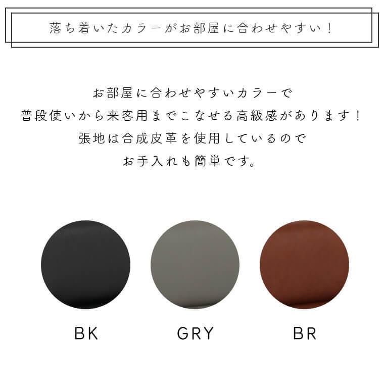 ダイニングチェア ソファ ソファー 椅子 リビング ダイニングテーブル 幅120cm 北欧 モダン クロス脚がスタイリッシュなチェア クレマ_8