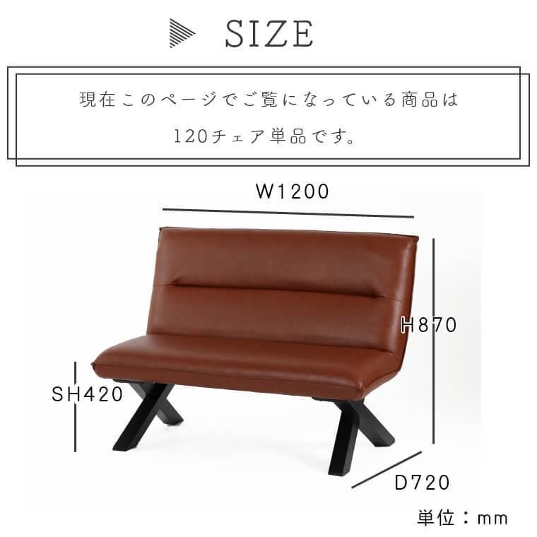 ダイニングチェア ソファ ソファー 椅子 リビング ダイニングテーブル 幅120cm 北欧 モダン クロス脚がスタイリッシュなチェア クレマ_10