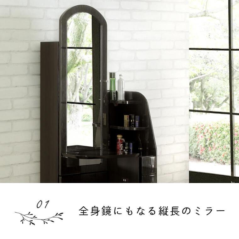 ドレッサー 化粧台 姿見 メイク 全身鏡 コンセント付き 付き ドレッサー 化粧台 姿見 メイク 全身鏡 コンセント付き 付き