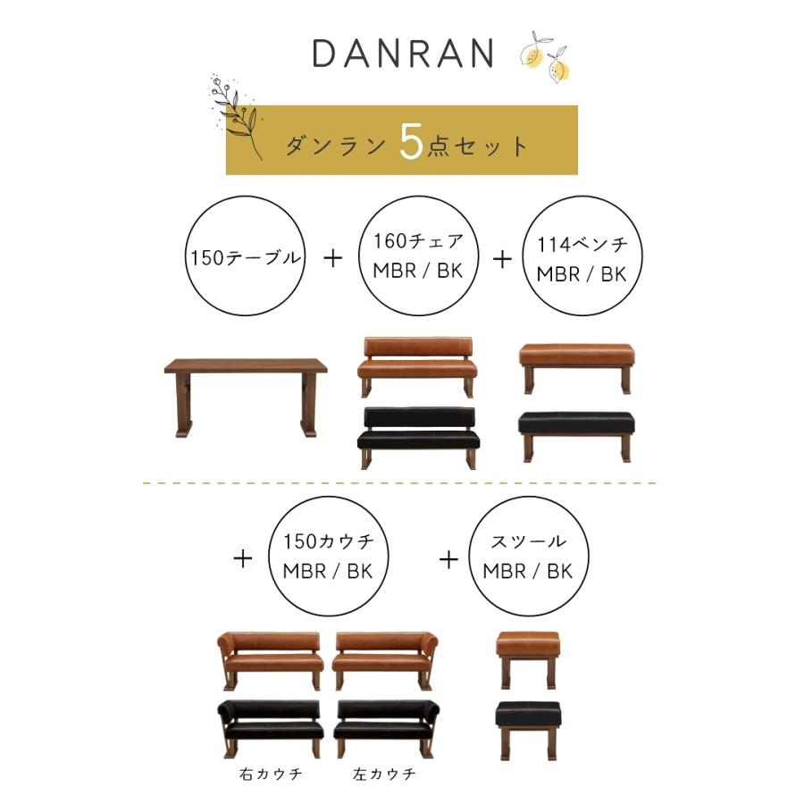 開梱設置 ダイニングテーブル リビング ダイニング 5点セット ベンチ カウチチェア ダンラン おしゃれ 北欧 ナチュラル ウォールナット突板｜f-news｜06