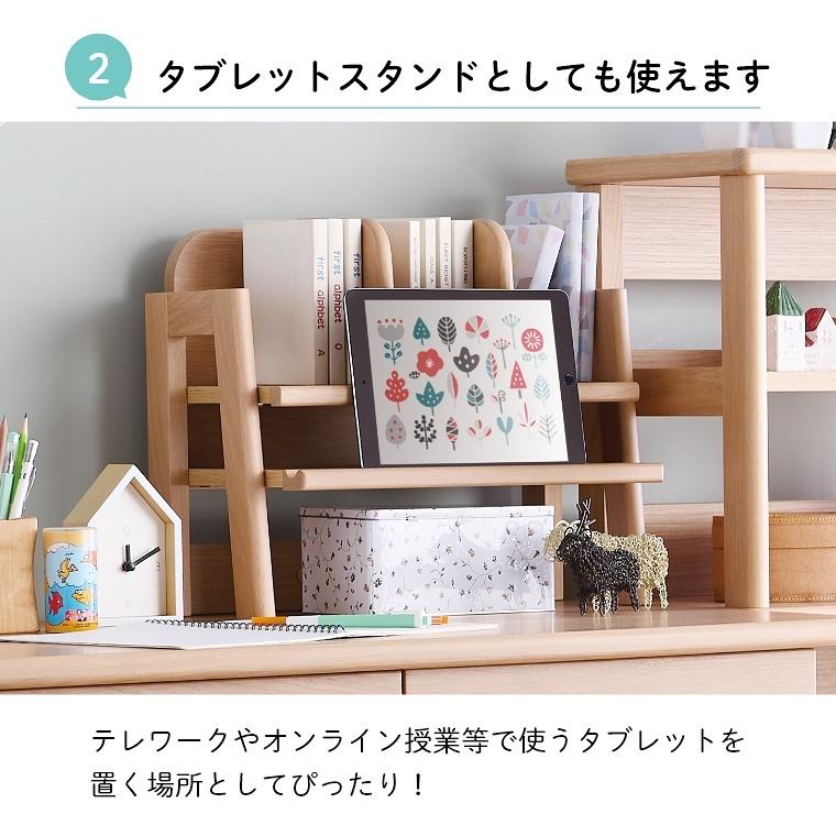 コイズミファニテック 棚 シェルフ 学習デスク 勉強机 学習机 コイズミファニテック 棚 シェルフ 学習デスク 勉強机 学習机
