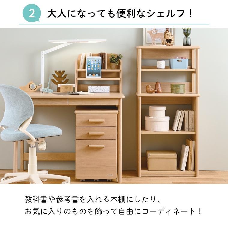 コイズミファニテック 棚 シェルフ ラック 収納 学習デスク 勉強 コイズミファニテック 棚 シェルフ ラック 収納 学習デスク 勉強