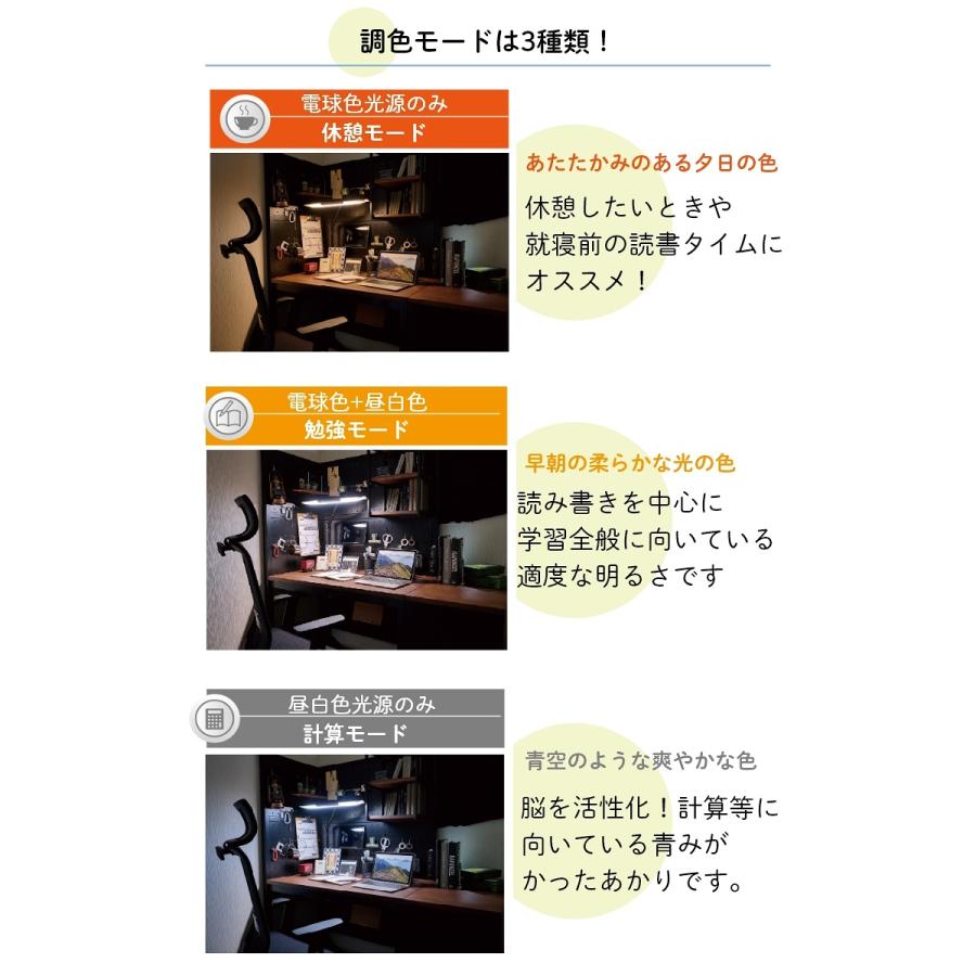 コイズミファニテック デスクライト 学習デスク 学習机 LED T型 幅52cm