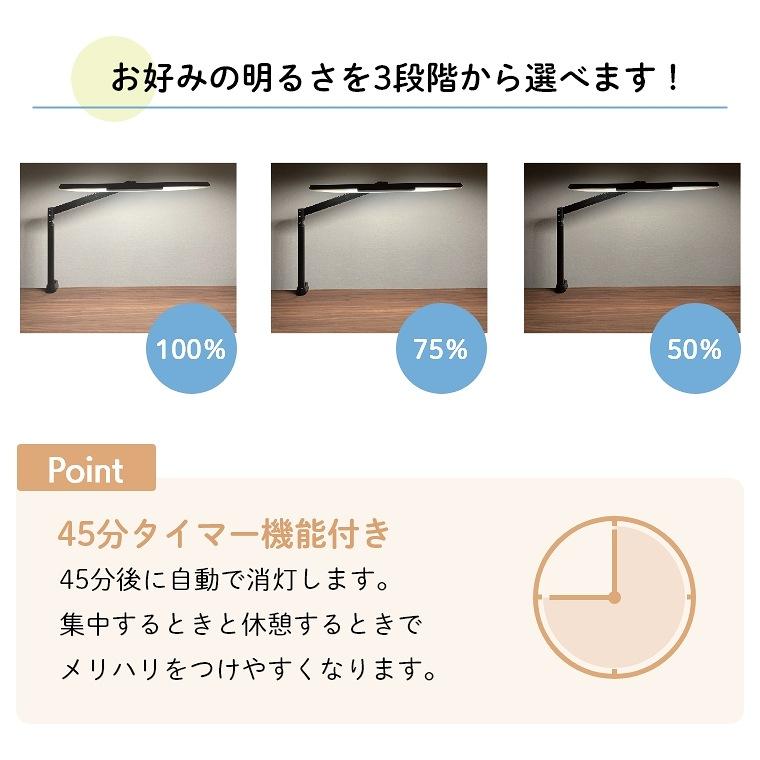 コイズミファニテック デスクライト 学習デスク 学習机 LED T型 幅52cm