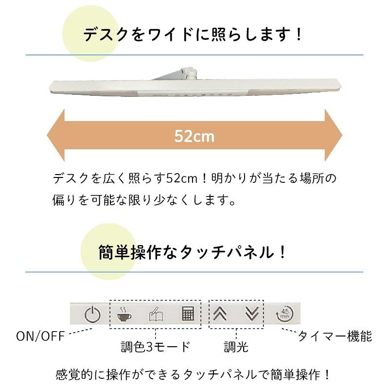 コイズミファニテック デスクライト 学習デスク 学習机 LED T型 幅52cm