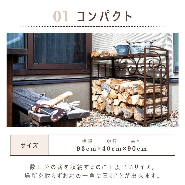 ログホルダー アンティークログラック PA5599 薪入れ ラック ログ