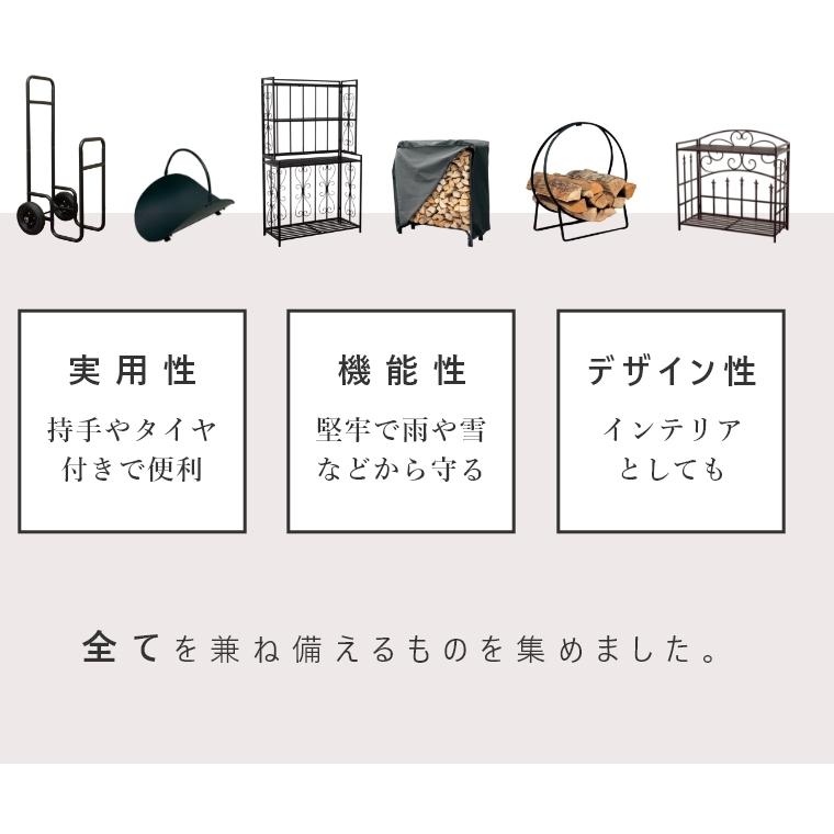 Dutchwest（ダッチウエスト） ログラック S PA8359 薪置き 薪ラック 薪