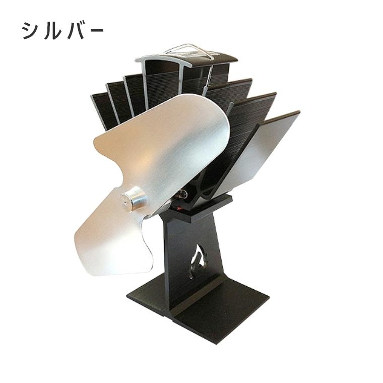ストーブファン シルバー SF-800N 電源不要 防寒対策 空気循環 暖房