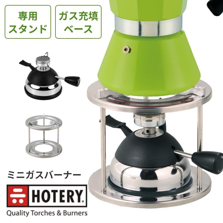 キャンプ アウトドア キャンプ用品 ガスバーナー ミニガスバーナー 